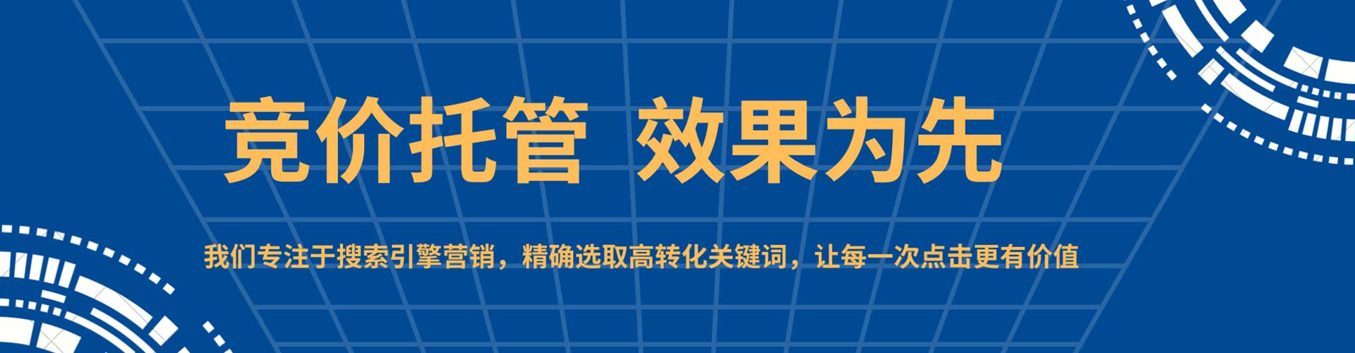 云冈信息流运营