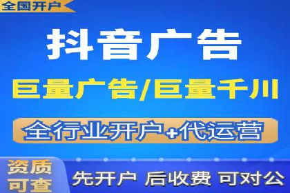 百度广告推广优化案例分析